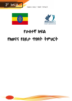 pva 2.pdf